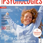Журнал Psychologies, июнь 2014